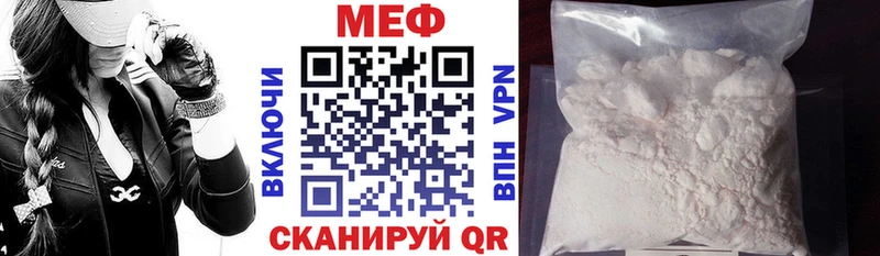 Хочу наркоту Россошь МЕТАМФЕТАМИН  Канабис  Cocaine  Меф  ГАШИШ 