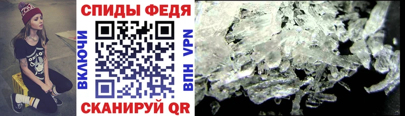 Amphetamine 97%  Россошь 