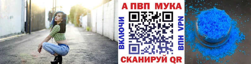 нарко площадка телеграм  купить наркоту  Россошь  APVP крисы CK 