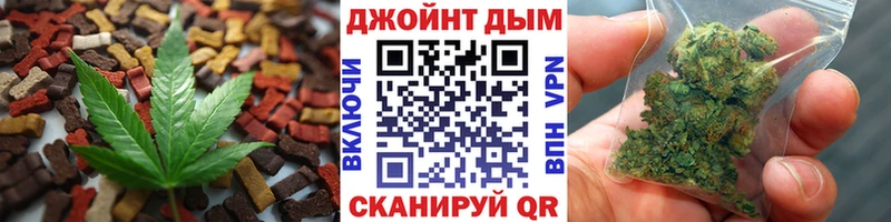 Cannafood марихуана Россошь