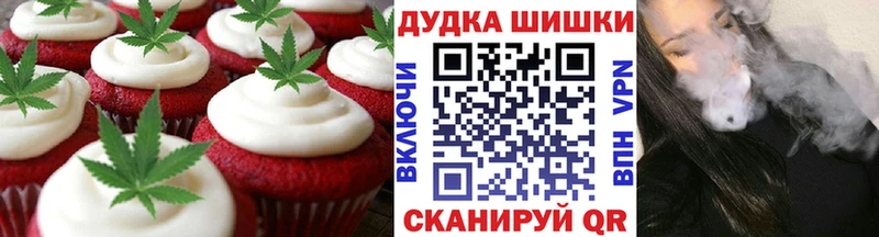 Еда ТГК конопля  Россошь 