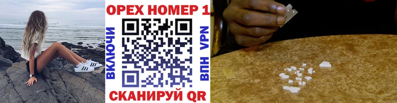 КОКАИН Боливия  где можно купить   гидра как зайти  Россошь 