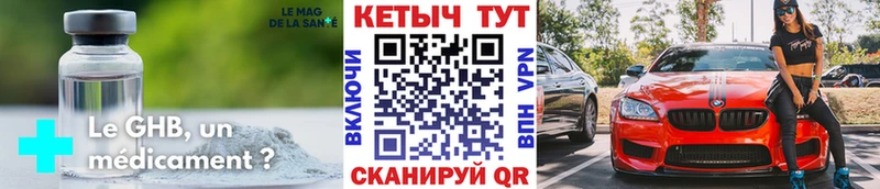 КЕТАМИН ketamine  Россошь 