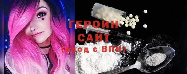 PSILOCYBIN Абаза