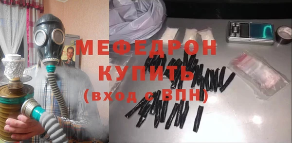 PSILOCYBIN Абаза