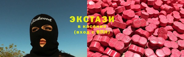 соль курить ск Нефтегорск