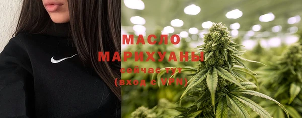 марки lsd Абдулино