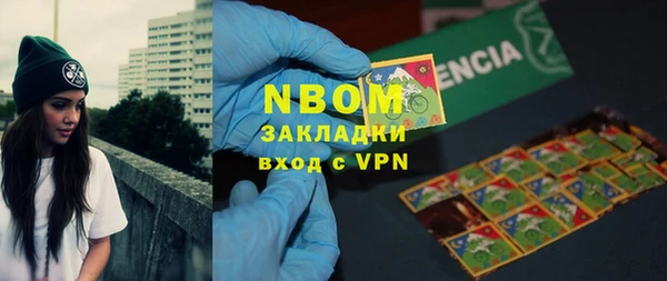 синтетический гашиш Алексеевка