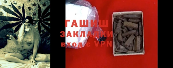 PSILOCYBIN Абаза