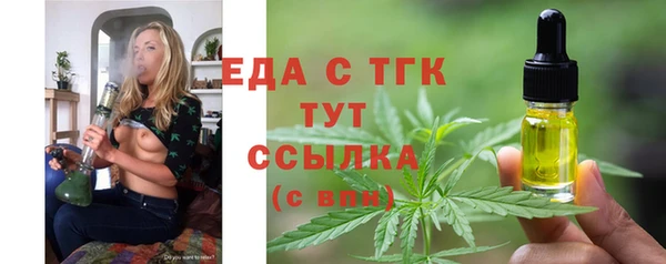 PSILOCYBIN Абаза