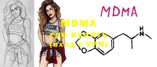марки lsd Абдулино