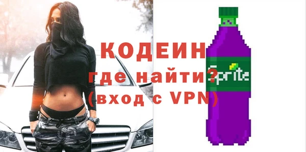 PSILOCYBIN Абаза