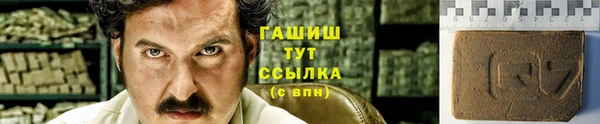мефедрон мука Абинск