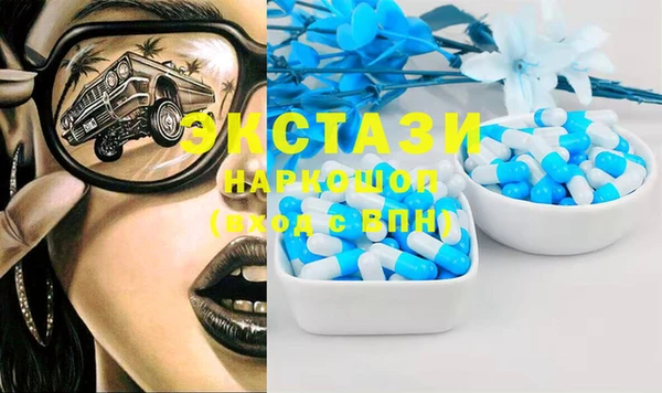 мефедрон мука Абинск