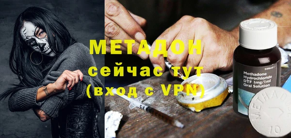 мефедрон мука Абинск