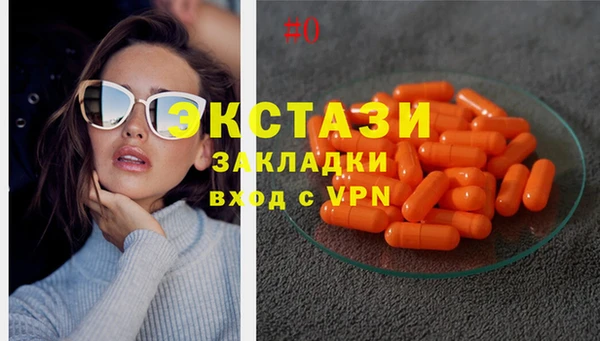 марки lsd Абдулино
