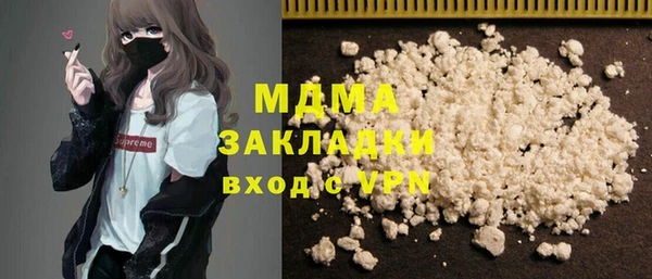 марки lsd Абдулино
