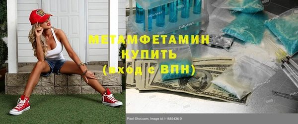 марки lsd Абдулино