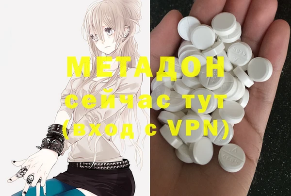 мефедрон мука Абинск