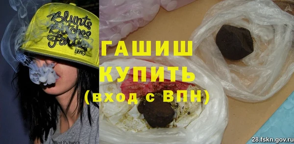 синтетический гашиш Алексеевка