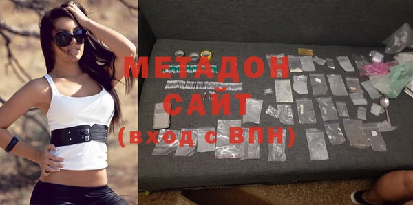 мефедрон мука Абинск