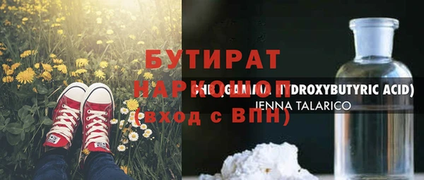 мефедрон мука Абинск