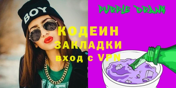 PSILOCYBIN Абаза