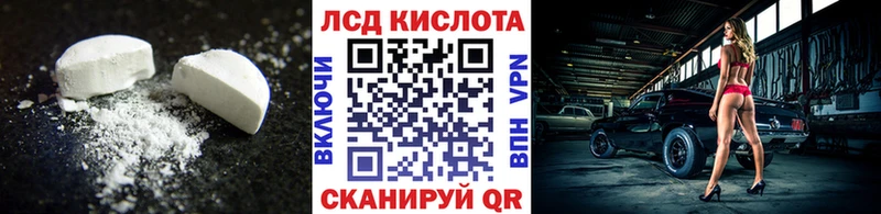 blacksprut tor  Россошь  Лсд 25 экстази ecstasy 