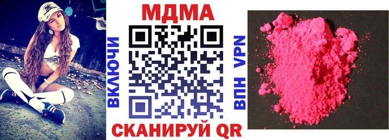 МДМА Molly  Россошь 