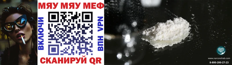 МЕФ 4 MMC  Россошь 
