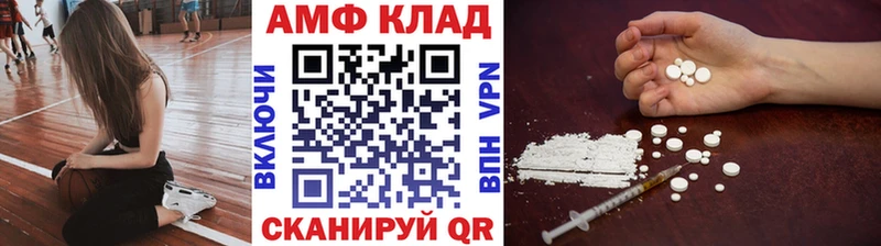 МЕТАМФЕТАМИН мет  кракен ONION  Россошь 