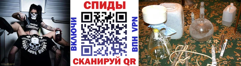 МЕТАМФЕТАМИН винт Россошь