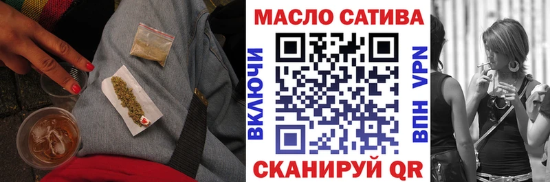 ТГК концентрат  купить наркоту  Россошь 
