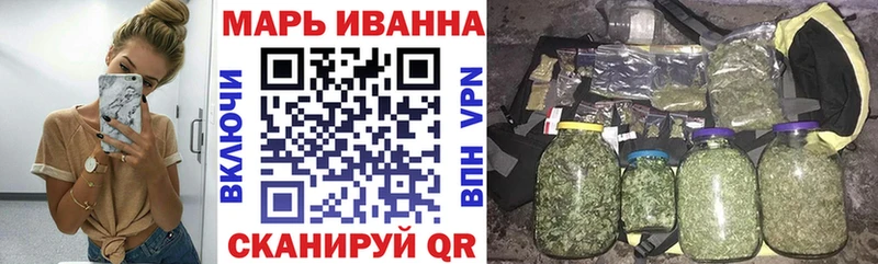 цена   Россошь  Шишки марихуана план 